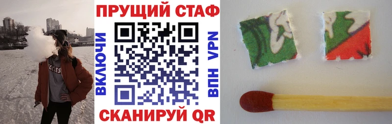 Наркота Каневская ГАШ Конопля A-PVP Метамфетамин Меф