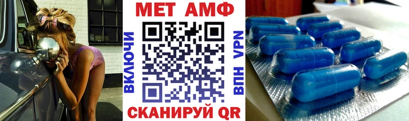 Amphetamine Розовый blacksprut зеркало Каневская