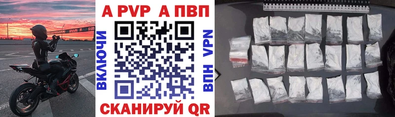 ссылка на мегу ССЫЛКА  закладка  Каневская  А ПВП Соль 