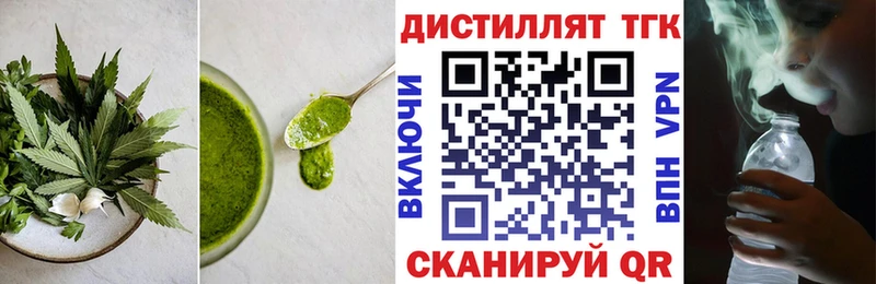 Печенье с ТГК марихуана  купить   ссылка на мегу сайт  Каневская 