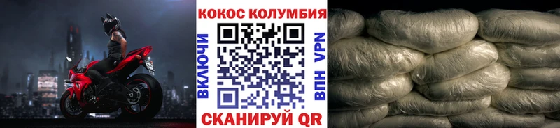 ссылка на мегу маркетплейс  магазин  наркотиков  Каневская  Кокаин FishScale 