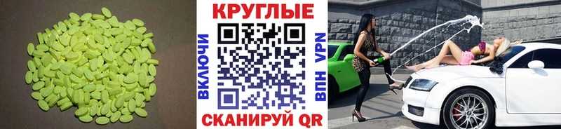 ЭКСТАЗИ Cube  Каневская 