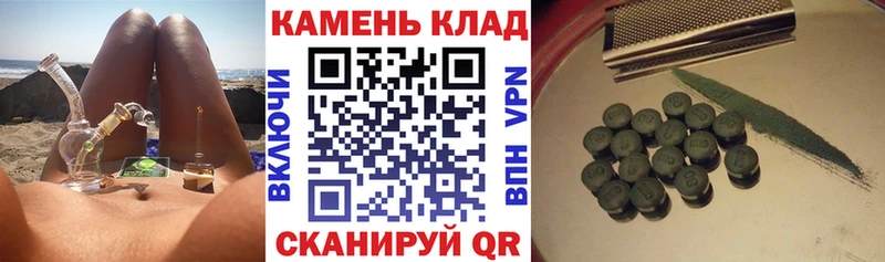 цена   Каневская  ГАШ хэш 