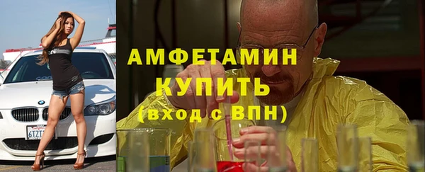 мефедрон мука Беломорск