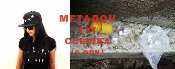 мефедрон мука Беломорск