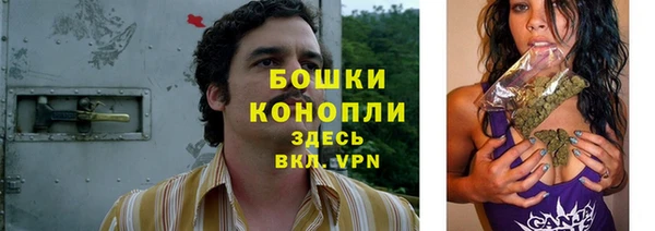 мефедрон мука Беломорск