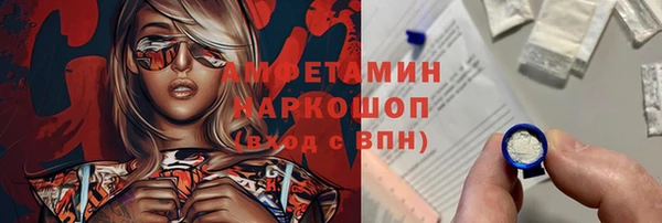 мефедрон мука Беломорск