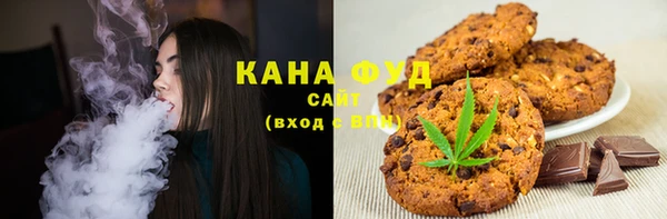мефедрон мука Беломорск