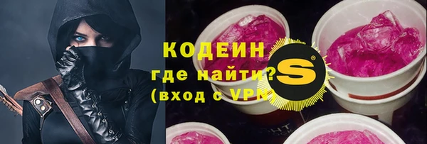 марки nbome Белокуриха