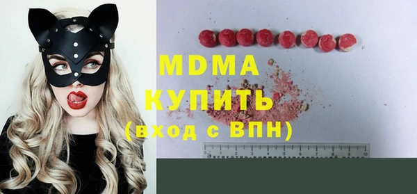 мефедрон мука Беломорск