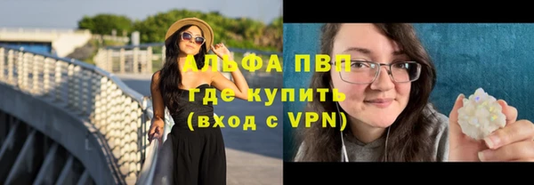 марки nbome Белокуриха