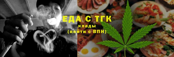 каннабис Белоозёрский