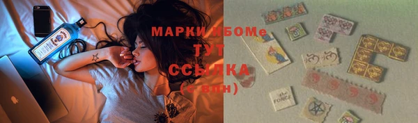 марки nbome Белокуриха