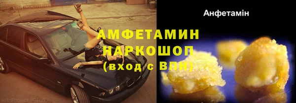 мефедрон мука Беломорск