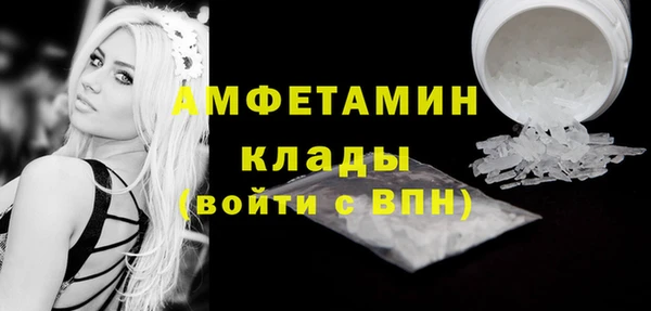 марки nbome Белокуриха