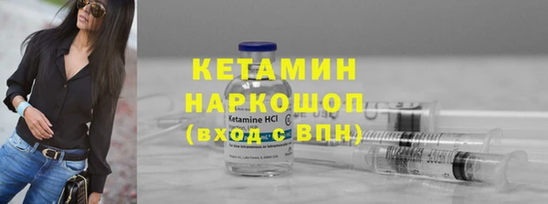 марки nbome Белокуриха