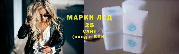 каннабис Белоозёрский