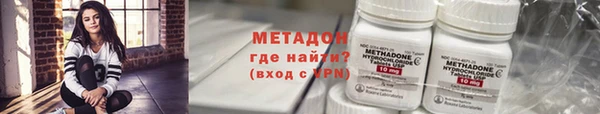 мефедрон мука Беломорск