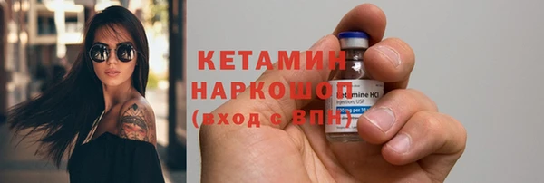 марки nbome Белокуриха