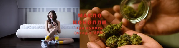 марки nbome Белокуриха