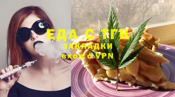 марки nbome Белокуриха