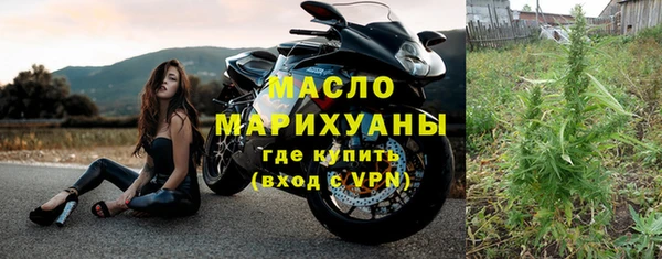 марки nbome Белокуриха