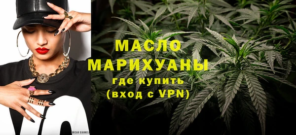 марки nbome Белокуриха