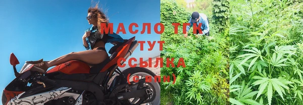каннабис Белоозёрский