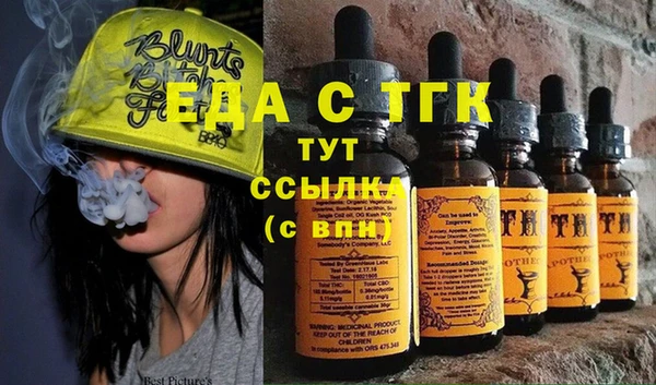 марки nbome Белокуриха