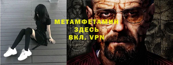 марки nbome Белокуриха