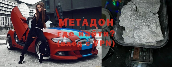 каннабис Белоозёрский