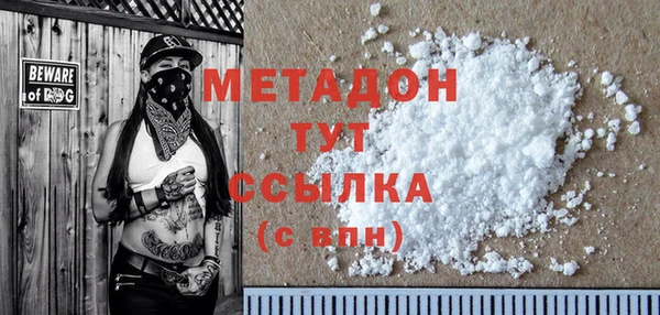мефедрон мука Беломорск