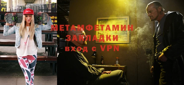 каннабис Белоозёрский