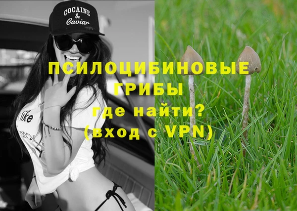 мефедрон мука Беломорск
