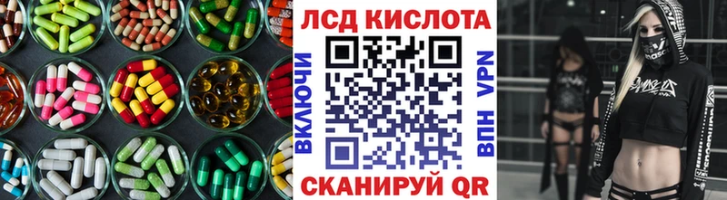 ЛСД экстази ecstasy  Каневская 