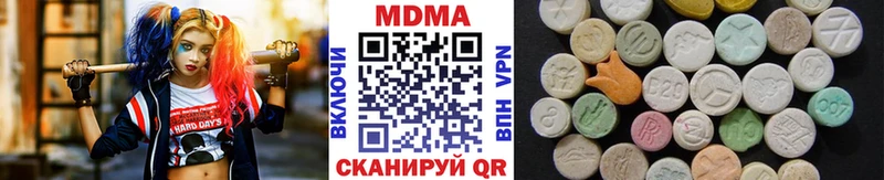 где купить наркоту  Каневская  МДМА crystal 