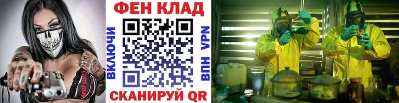 Первитин мет  Каневская 