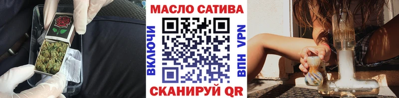 купить наркоту  Каневская  Дистиллят ТГК гашишное масло 