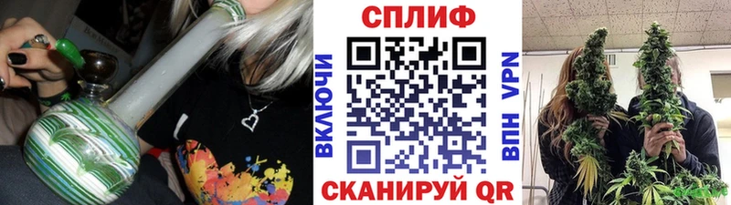 Каннабис марихуана  купить   Каневская 